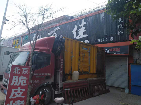 九所镇租赁发电机-柴油发电机组在火车站的应用 