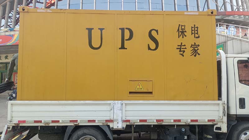 九所镇怎样判断柴油发电机组和UPS电源的配合工作是否正常？